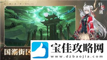 战国无双2武器附加属性介绍——全面解析武器附加效果与策略搭配技巧