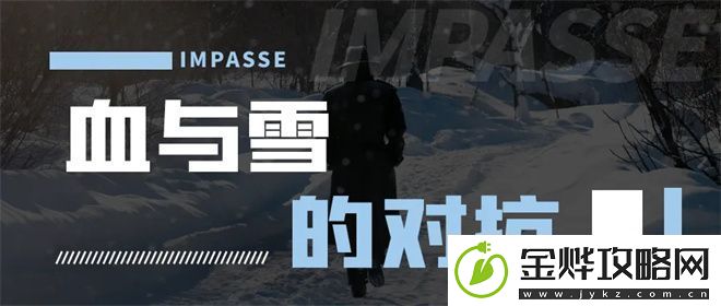 11月30日电影频道播张艺谋谍战新作悬崖之上