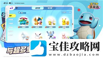 波西亚时光手机的样式与外观设计对玩家体验的影响分析