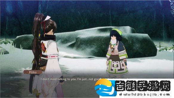符文工房