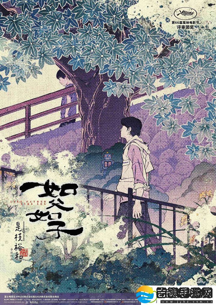 如父如子电影预售启