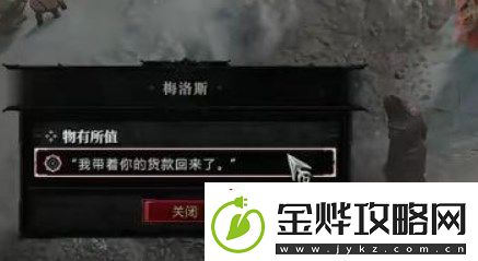 暗黑4物有所值怎么过