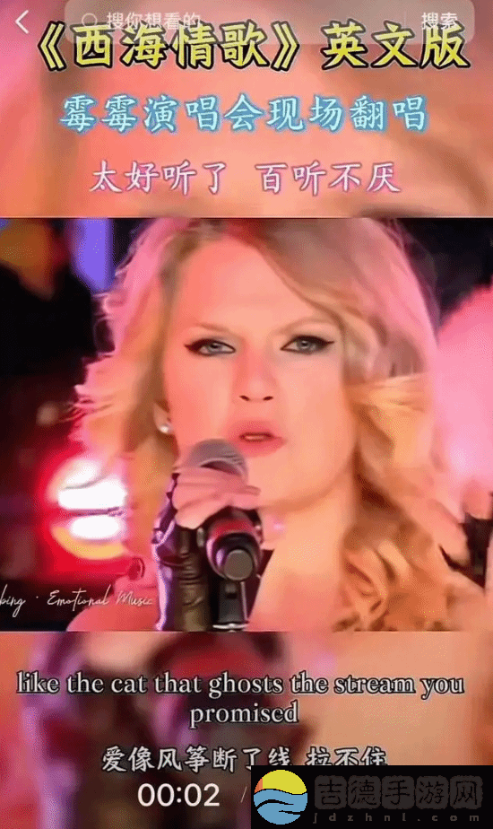 老年人有自己的霉霉