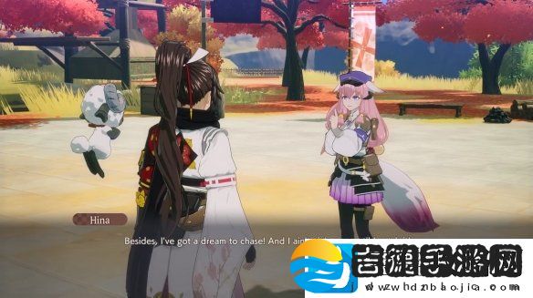 符文工房