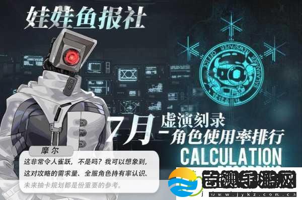 雷索纳斯爆虫鸣袋获取全攻略