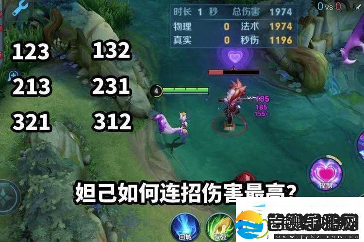 王者荣耀中能变成任何人且连招为