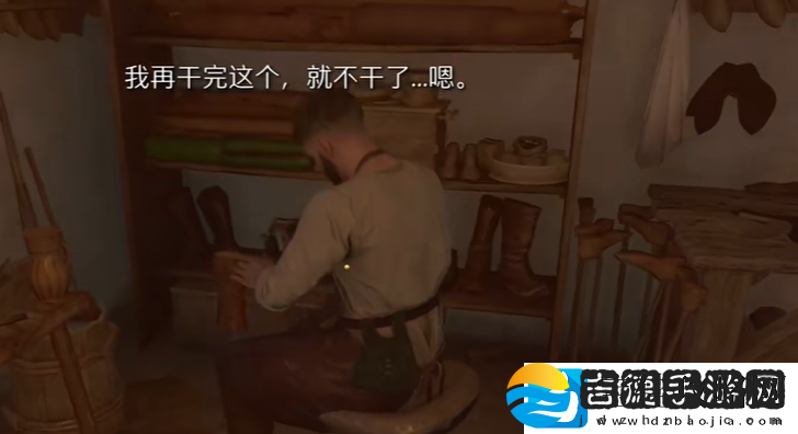 天国拯救2支线任务遗嘱图文攻略