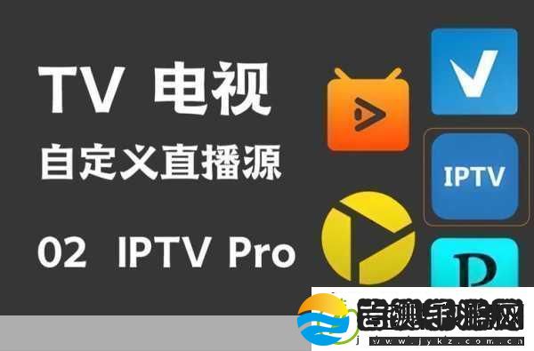 成品视频直播软件推荐哪个好一点