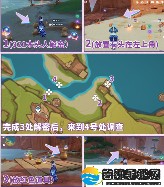 原神灼赤曜石断片怎么获得