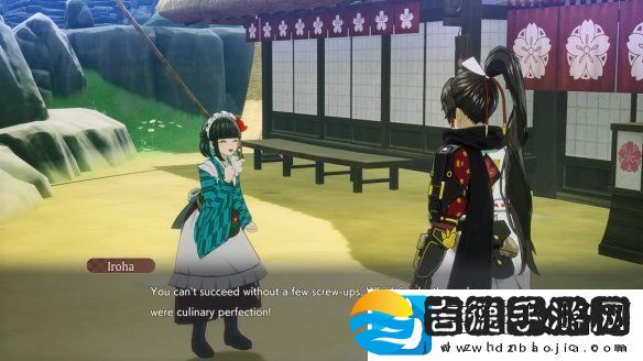 符文工房