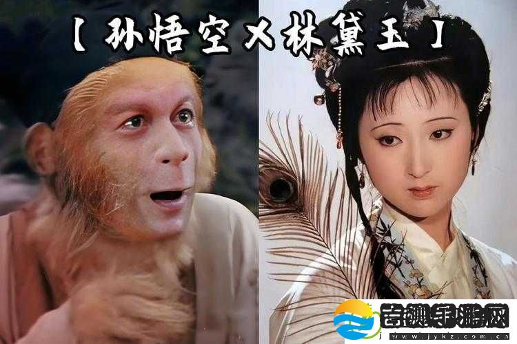 黛玉初试金箍棒直接白嫖