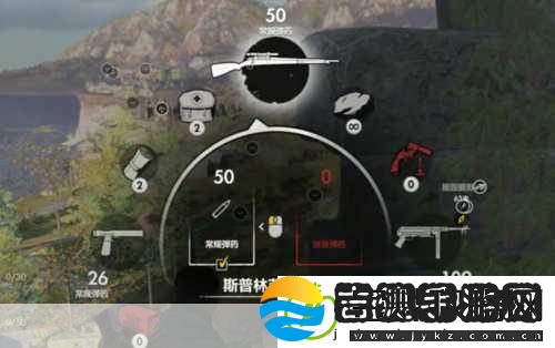 辐射