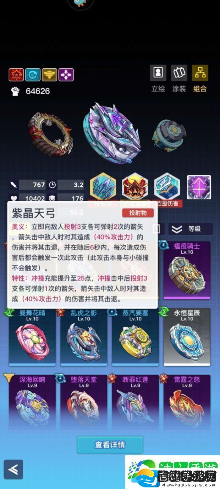 螺旋勇士毕业陀螺流程唯一最快思路