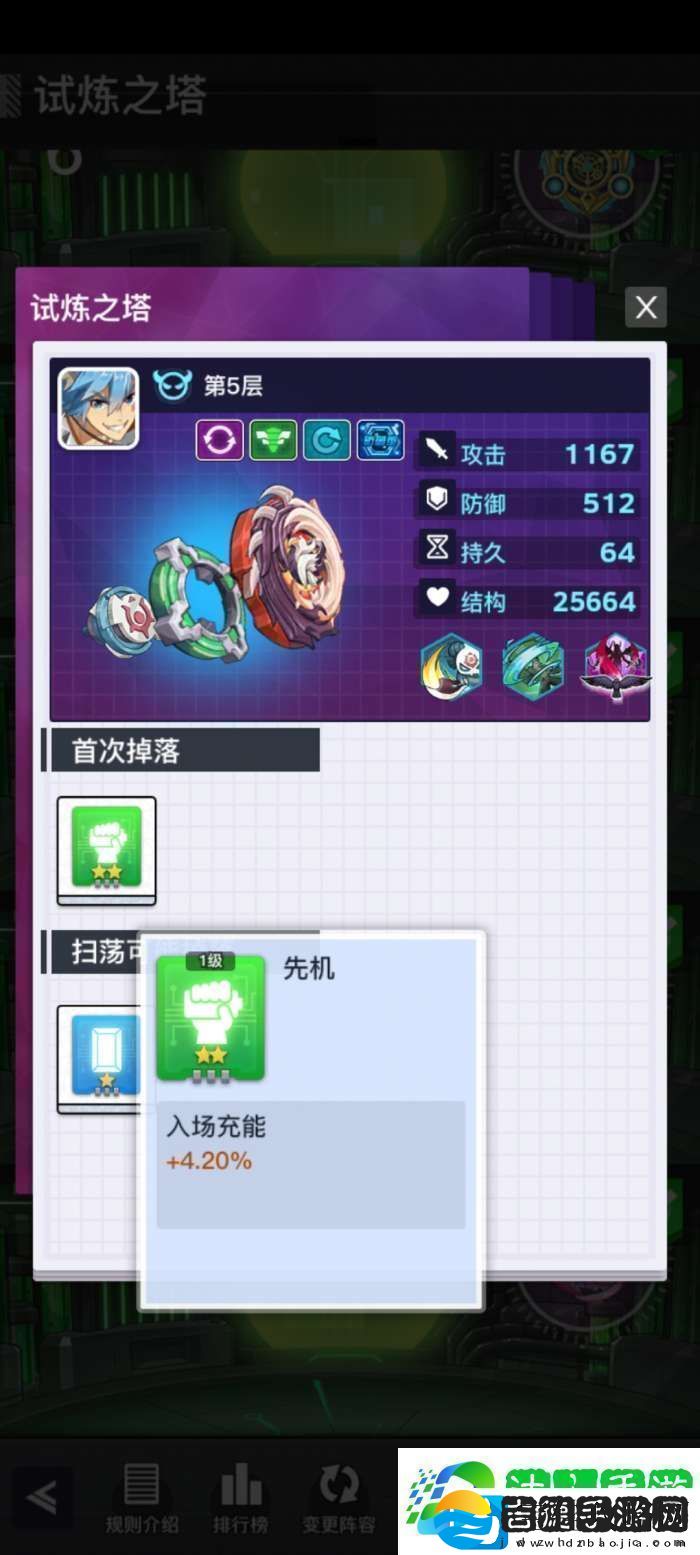 螺旋勇士毕业陀螺流程唯一最快思路