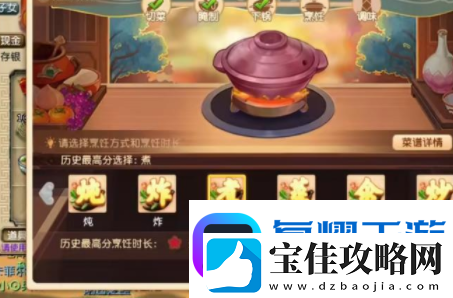 梦幻西游乌云托月怎么做