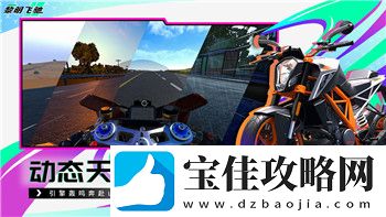 过山车之星一直在加载