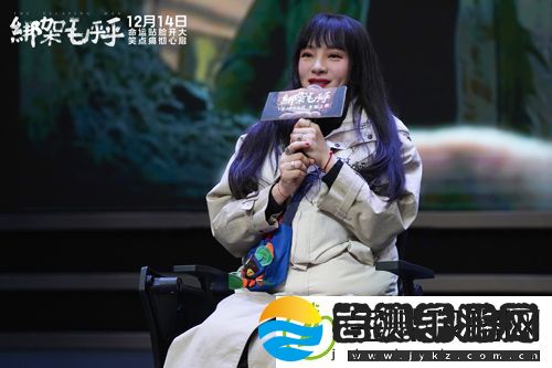 电影绑架毛乎乎北京高校路演