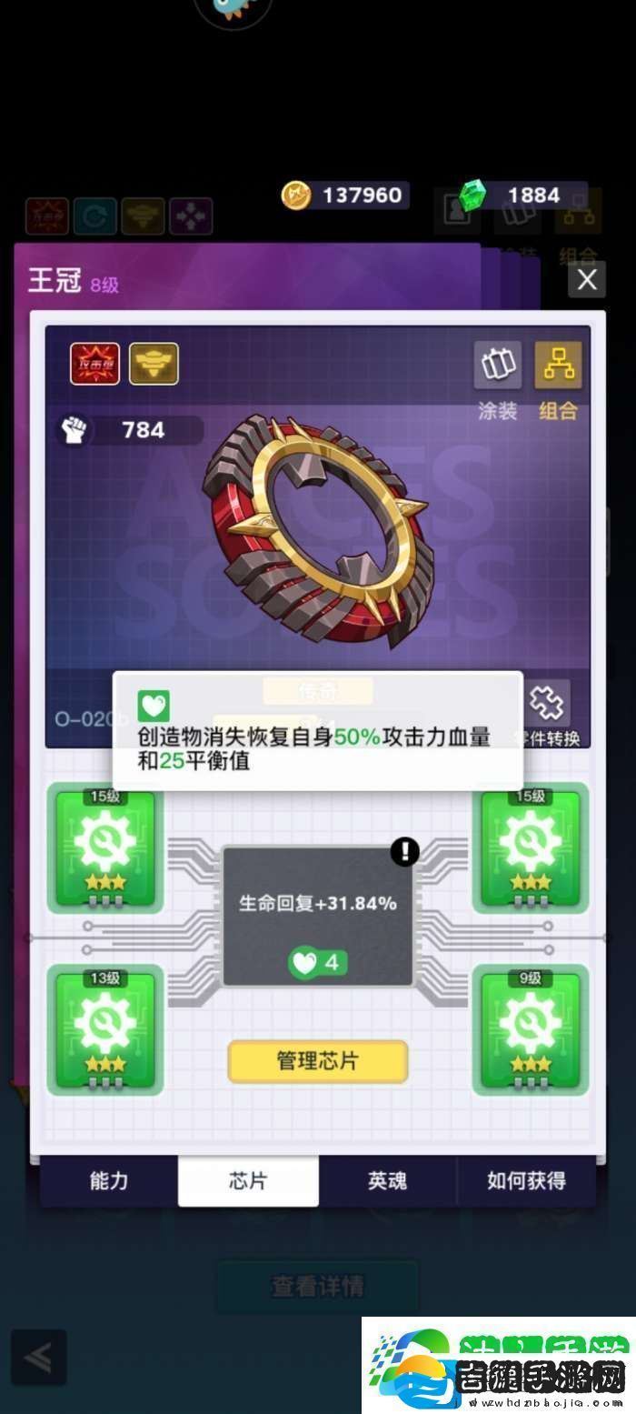 螺旋勇士毕业陀螺流程唯一最快思路