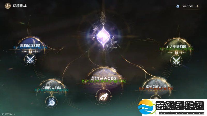 无限暖暖幻境副本解锁与体力怎么规划