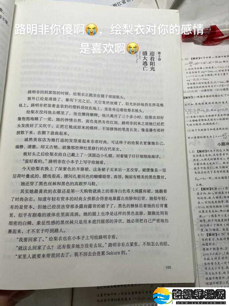 龙族幻想签名