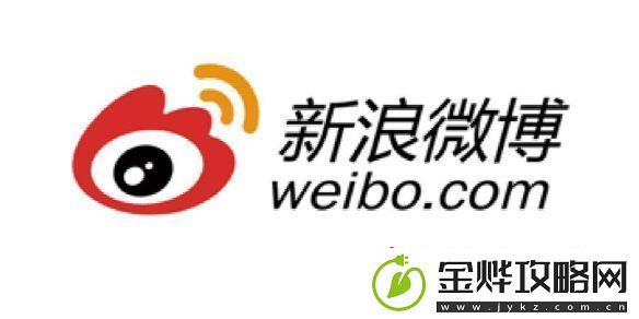 微博热搜榜今日事件11月25日
