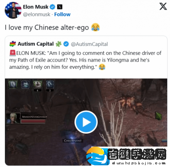 马斯克承认请中国代练