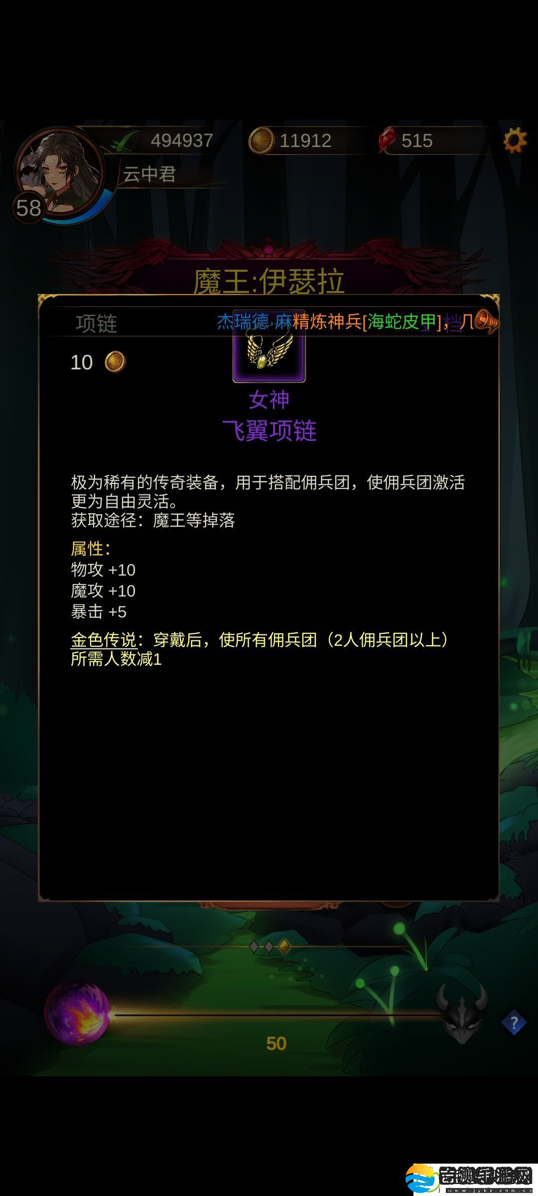 金色传说开局攻略
