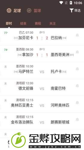 云尚体育最新版app下载安装