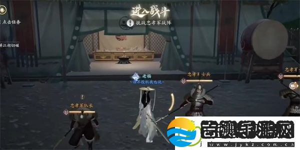 射雕手游六韬的收集技巧