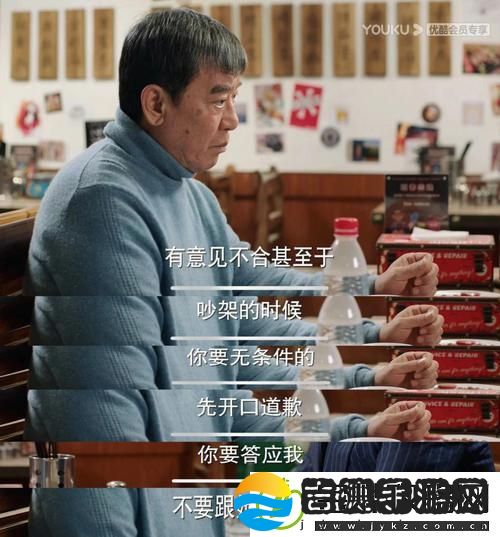 女婿又大又长忘不了怎么办