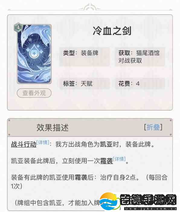 原神七圣召唤单手冻结卡组搭配攻略
