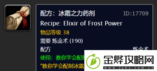 魔兽世界怀旧服wlk冬幕节攻略