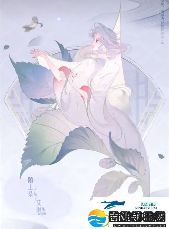 王者荣耀草木风华周年庆系列皮肤是谁的