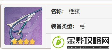 原神欧洛伦如何培养欧洛伦角色养成建议