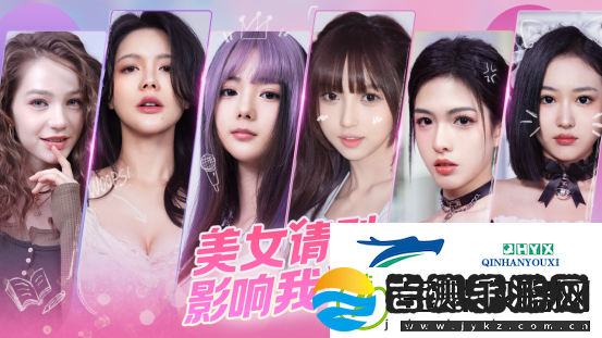 美女请别影响我学习温苒完美结局达成攻略