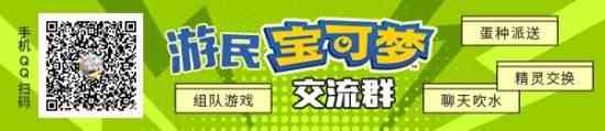 宝可梦朱紫烈腿蝗单打对战思路