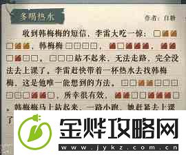 海龟蘑菇汤多喝热水如何过