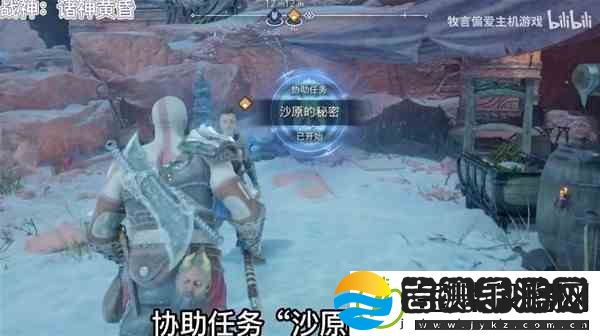 战神诸神黄昏荒原地图支线与宝箱攻略