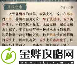 海龟蘑菇汤多喝热水如何过