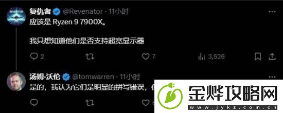 夺宝奇兵配置需求闹笑话