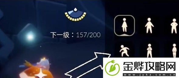 光遇12.8任务怎么做