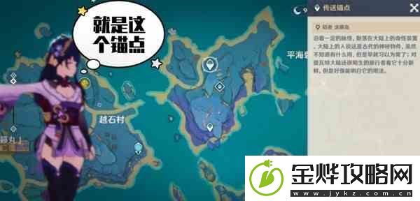 原神3.3版天云草实快速收集路线