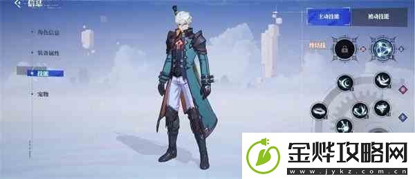 晶核coa魔剑士技能分析职业优缺点解析