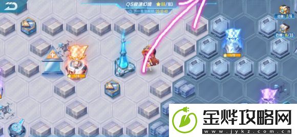 qq飞车手游qs极速幻境第二章怎么过