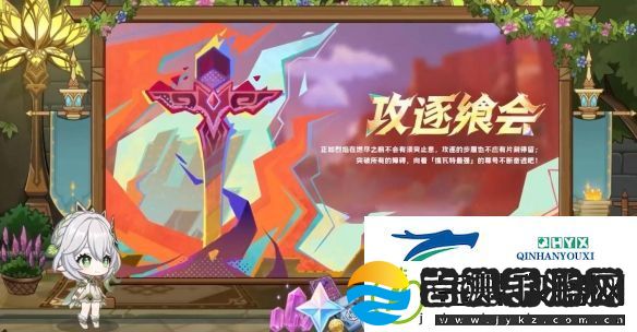 原神5.1版本新增哪些活动