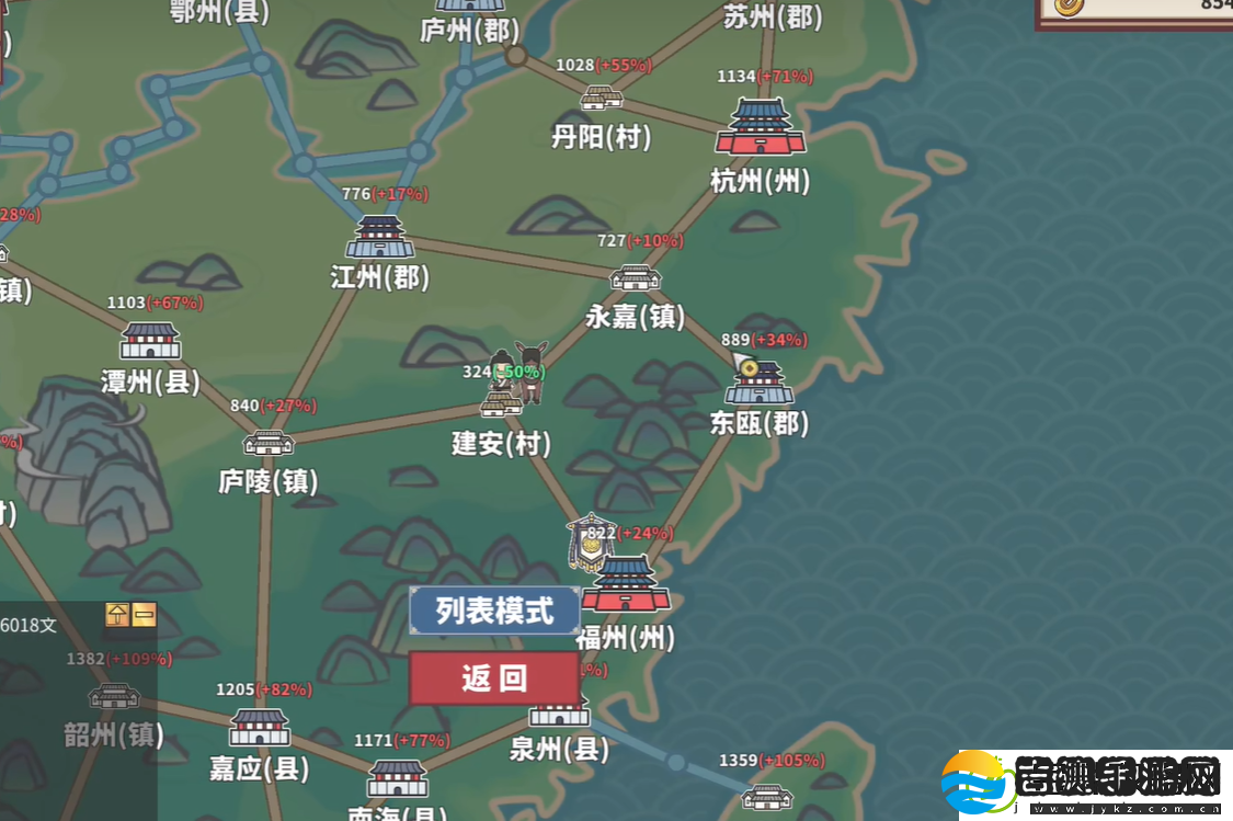 中华一商商品购买方法介绍