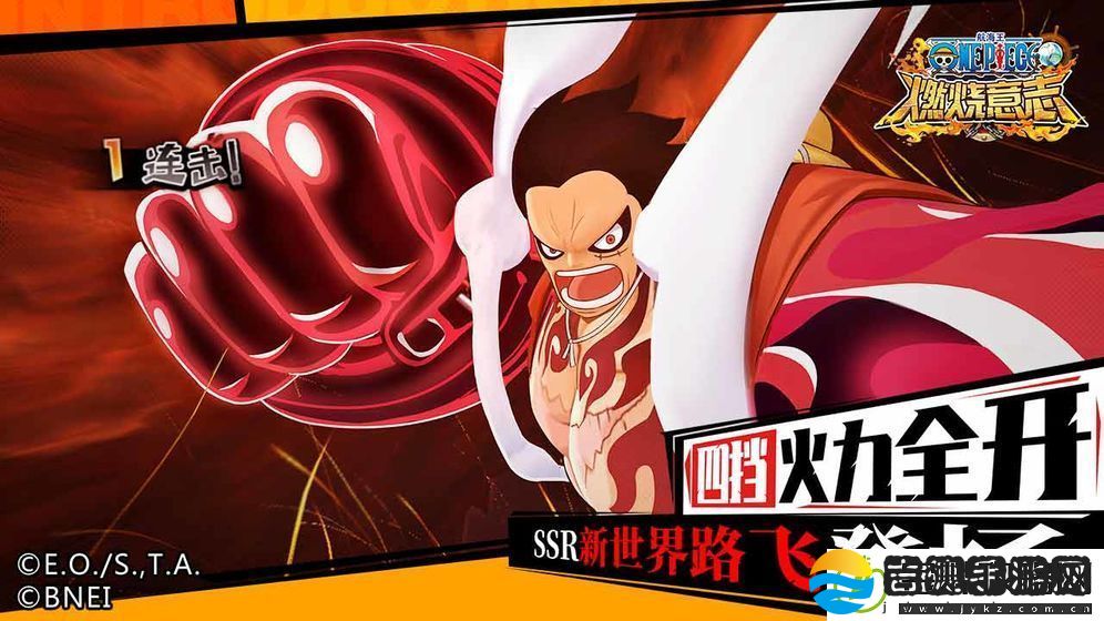 航海王燃烧意志乔巴厉害吗
