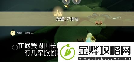 光遇8.14每日任务玩法
