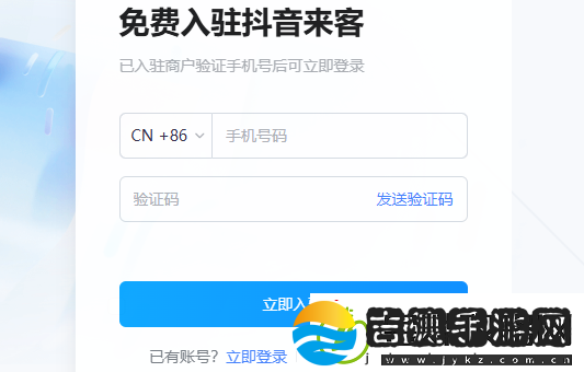 抖音来客网页版入口在哪
