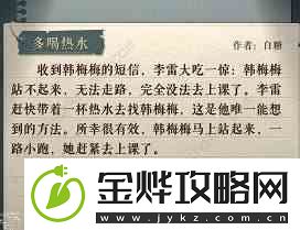 海龟蘑菇汤多喝热水如何过